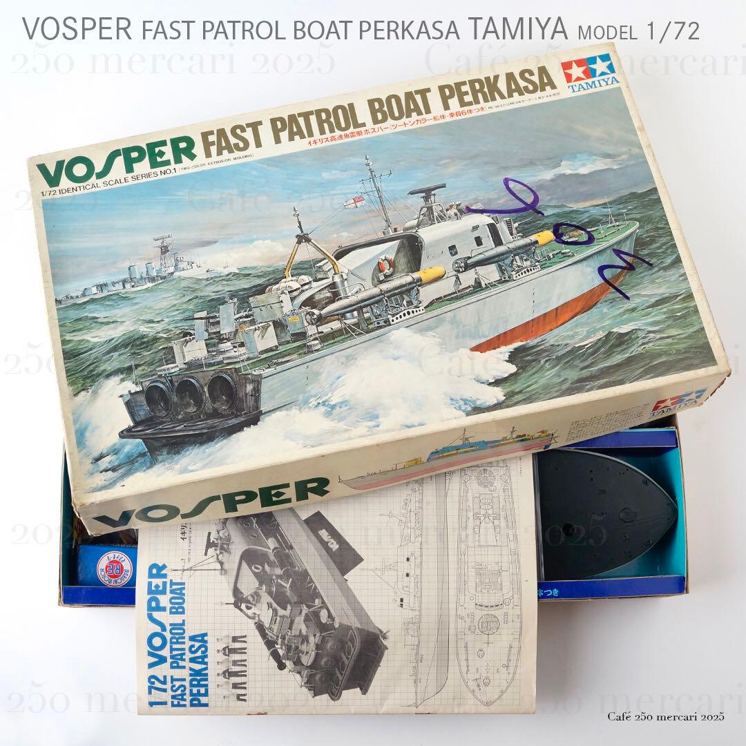 タミヤ 高速魚雷艇ボスパー TAMIYA VOSPER 1/72