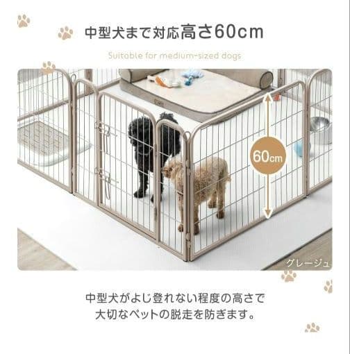 【新品•未使用】ペットサークル 高さ60cm ブラック