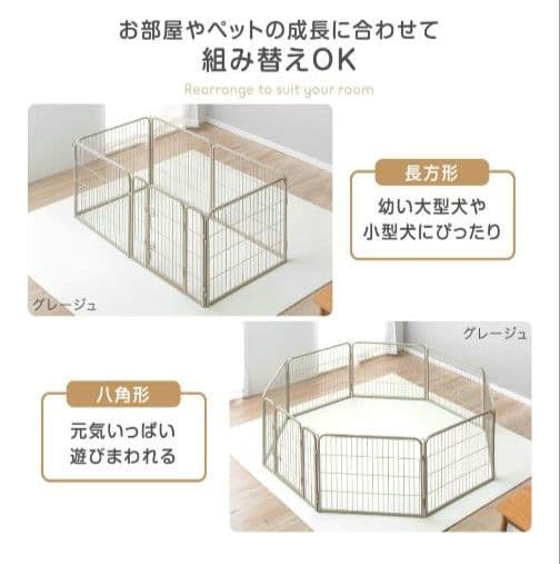 【新品•未使用】ペットサークル 高さ60cm ブラック