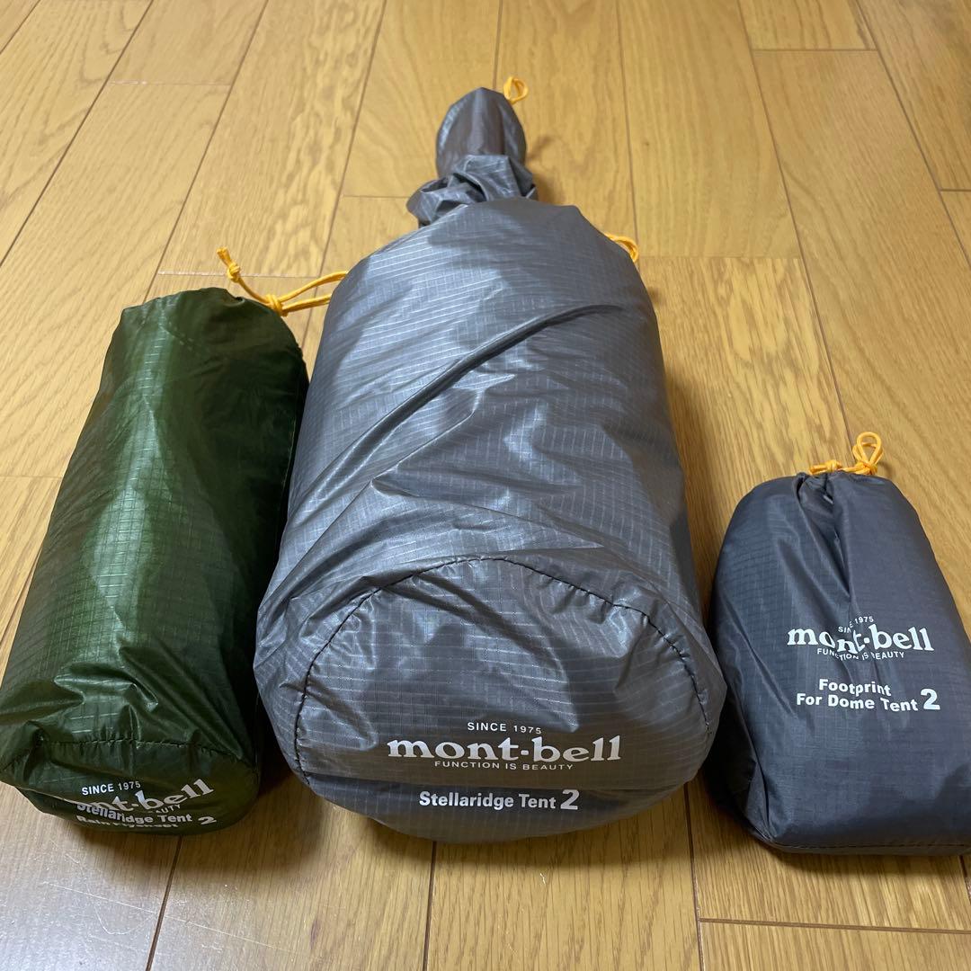 モンベル　ステラリッジ2 グリーン　3点セット