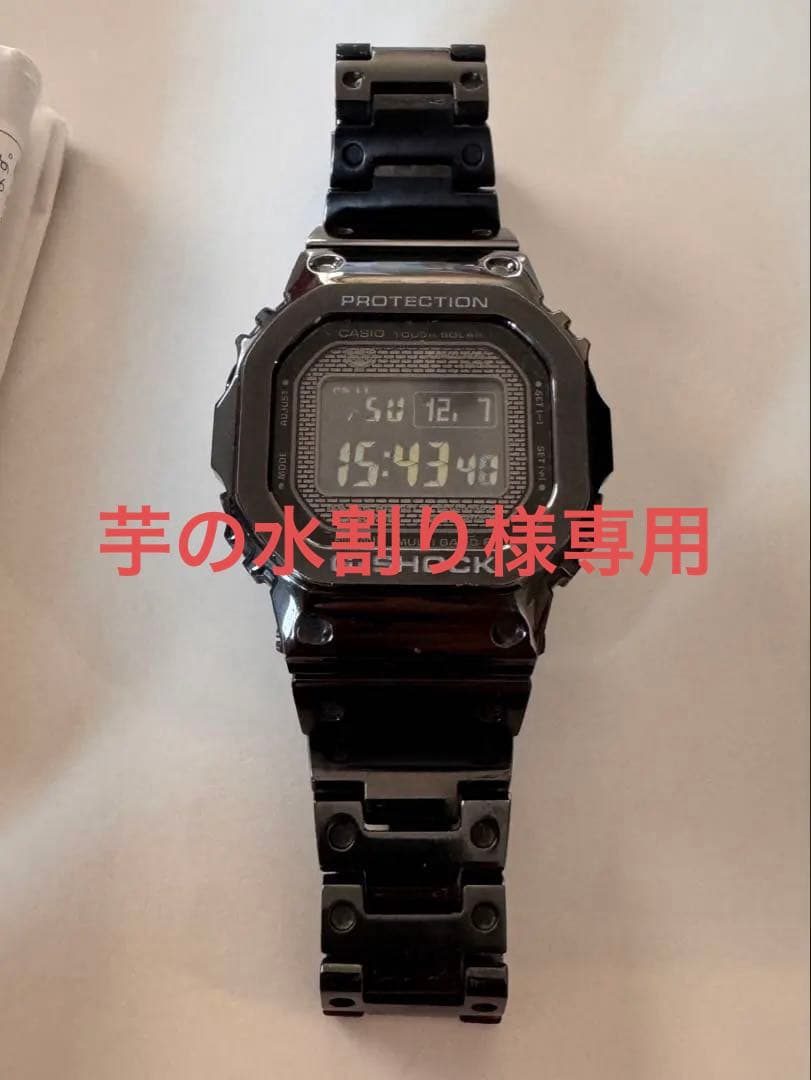 芋の水割り　GMW-B5000GD-1JF 美品