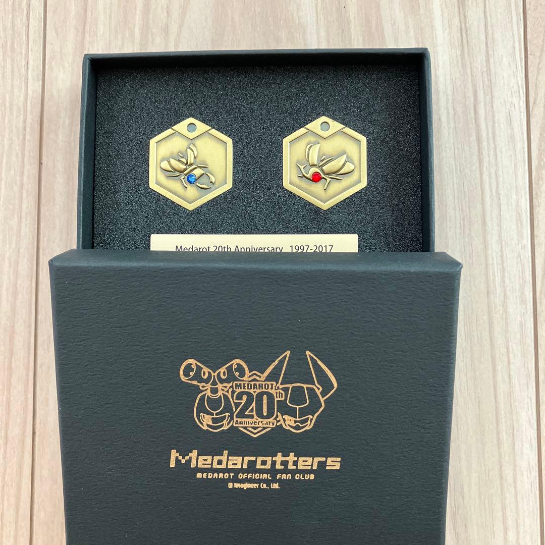 【希少！】メダロット 20周年記念シリアルナンバープレート入りメダルセット