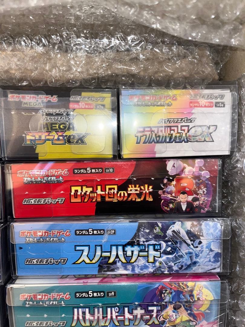 ポケモンカード 11boxまとめ売り
