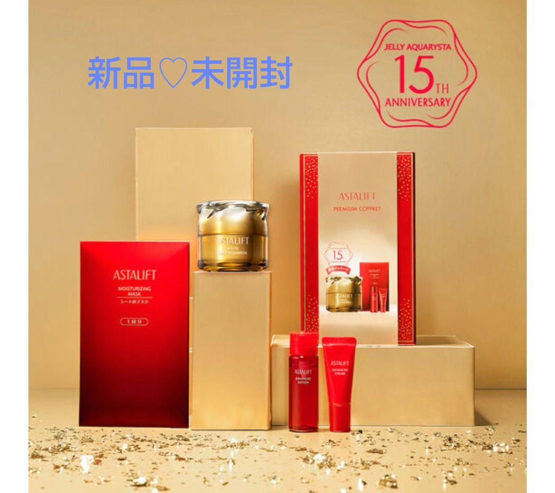 新品♡アスタリフト ホワイト ジェリー 15th プレミアムコフレ