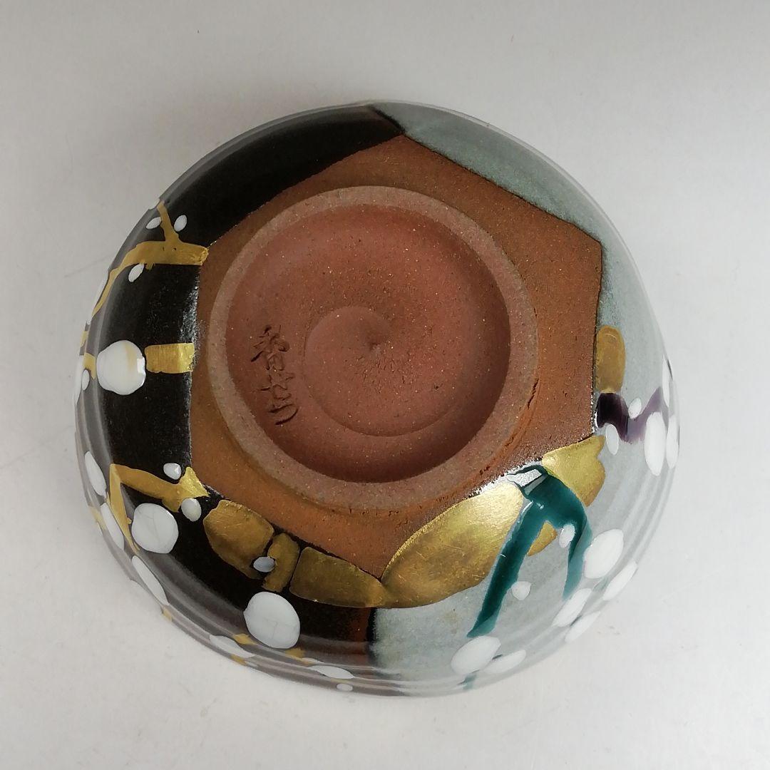 Ｗ２１９　茶碗　『猫柳』『宮川香雪 造』　共箱　抹茶碗　茶道具