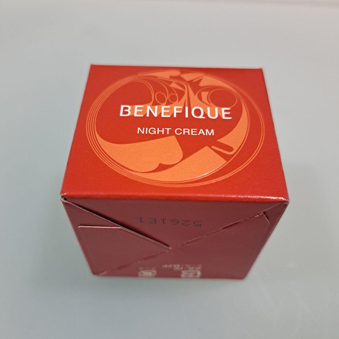 ベネフィーク　ナイトクリーム　レフィル