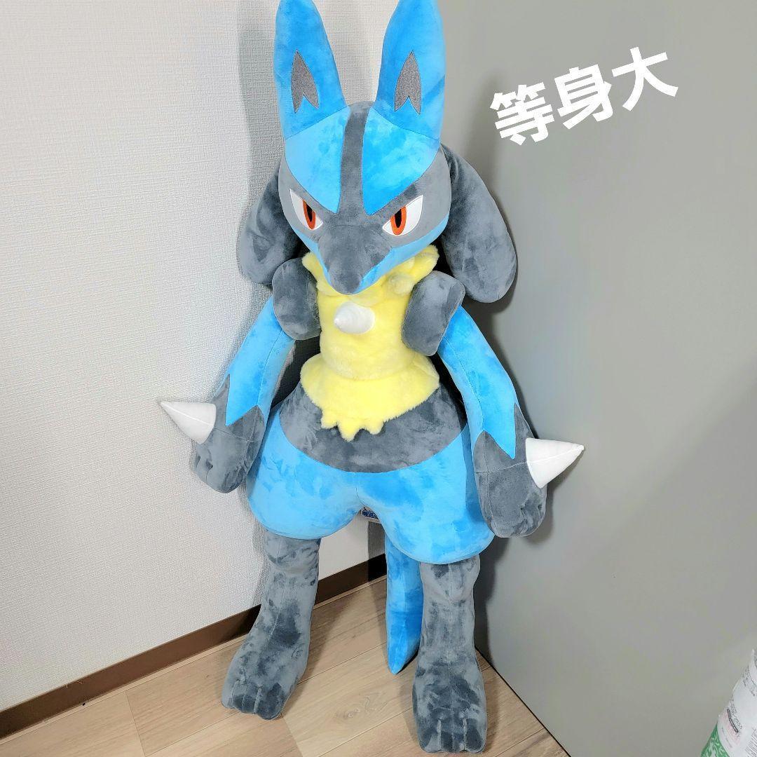 大幅ねさげ！　タグ付き　ポケモンセンター ルカリオ 等身大ぬいぐるみ