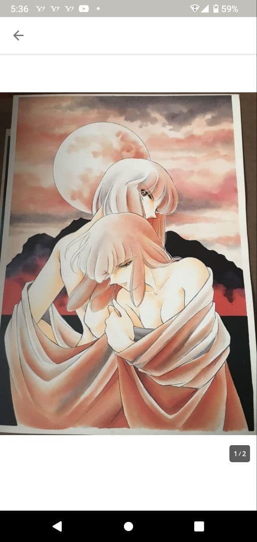 希少！篠原千絵海の闇月の影複製原画