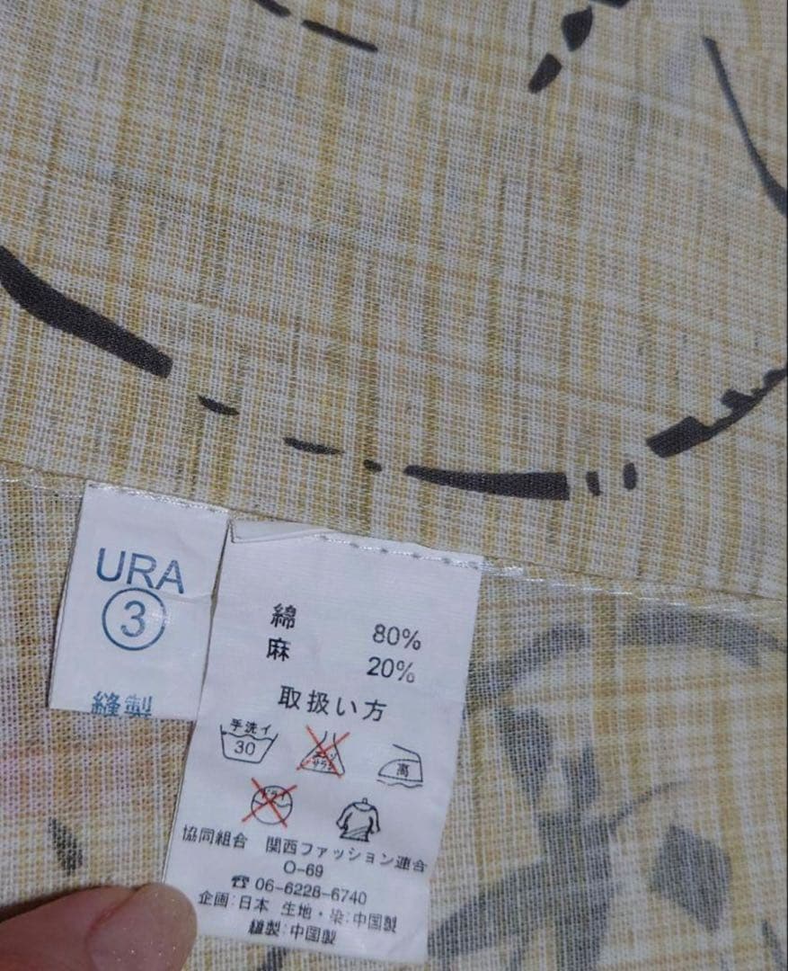 綿麻浴衣　下駄　帯　３点セット　泳ぐ金魚　浴衣セット