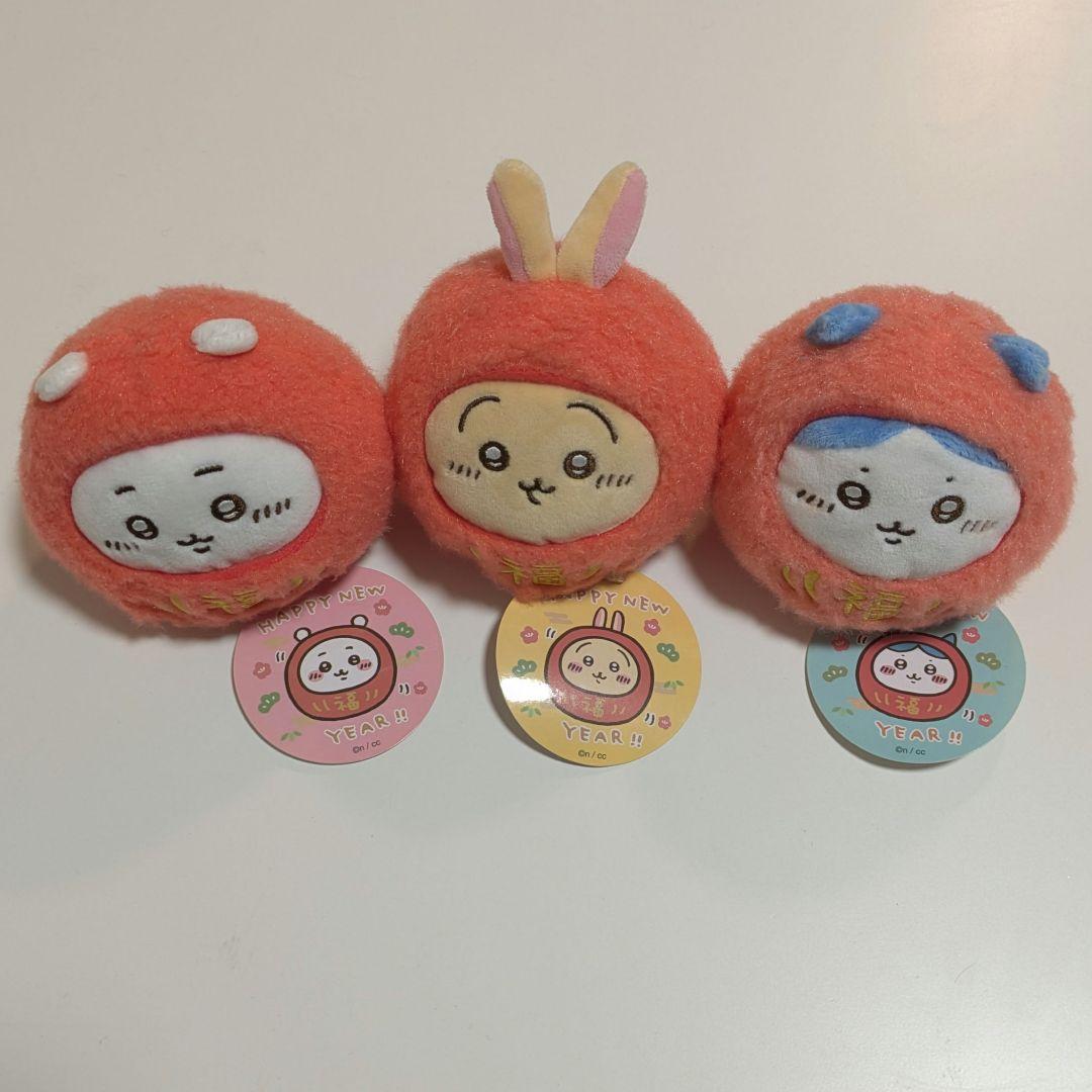 ちいかわ　だるまマスコット　3個セット　だるまになっちゃった！