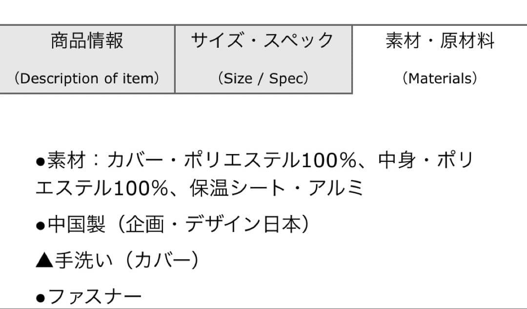猫・犬用　抗菌防臭ふんわり保温ベッドs ベージュ、マスタード