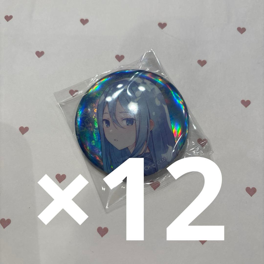 プロセカ 宵崎奏 5周年 オーロラ缶バッジ 12個 ①