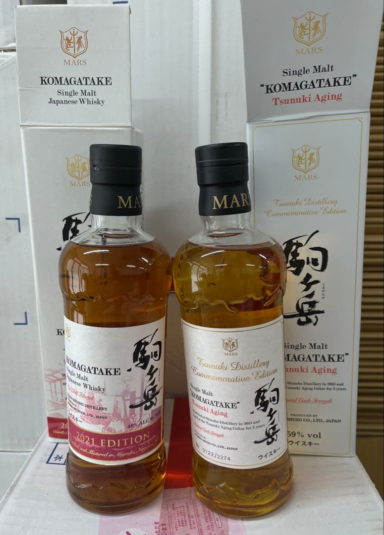 駒ヶ岳2021 EDITION 48%& 限定品Tsunuki Aging59%