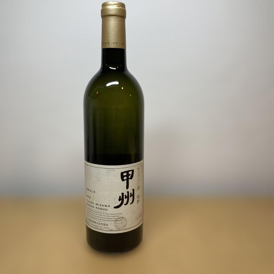 Grace Cuvée Misawa 2017 グレイスキュベ三澤 明野甲州