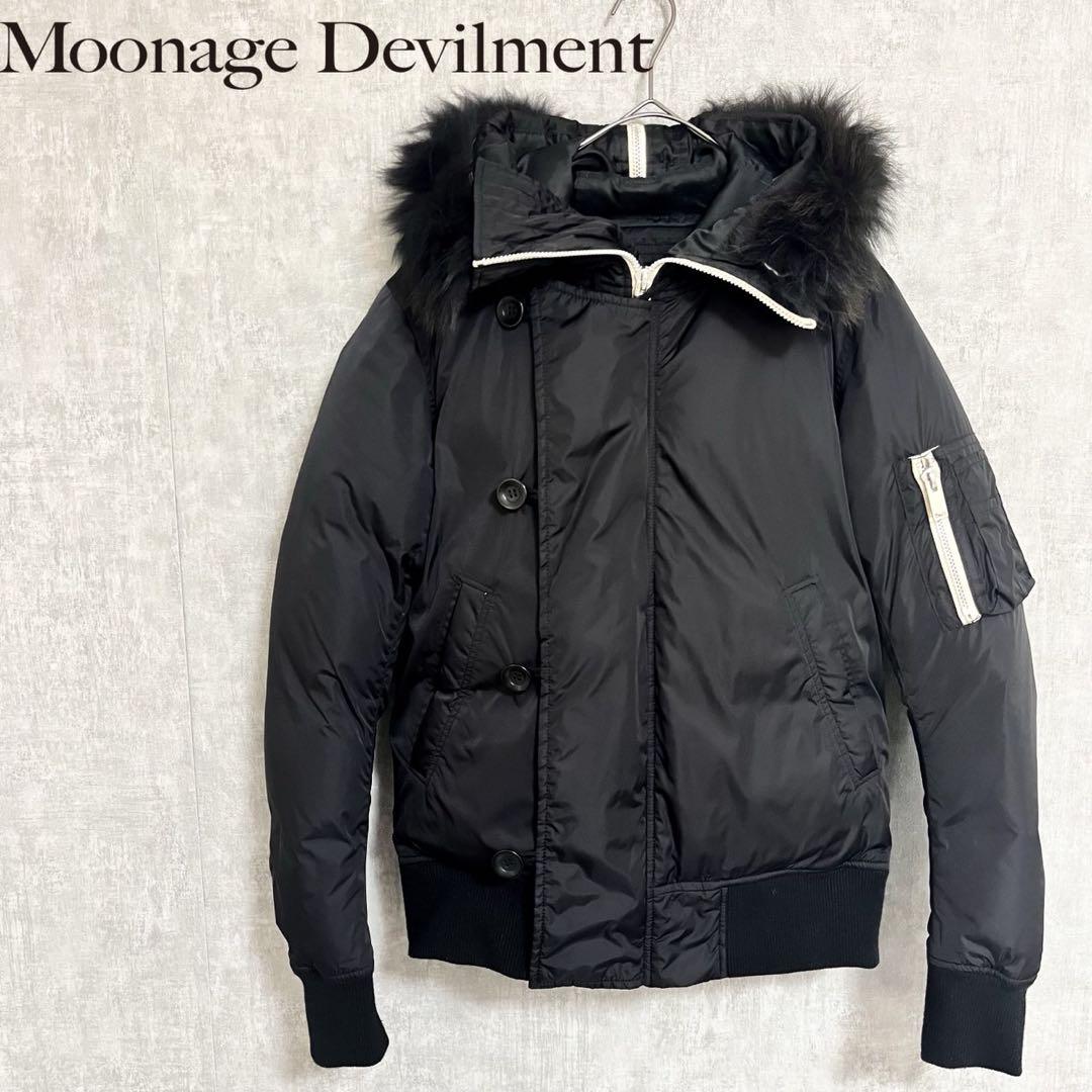 美品Moonage Devilement N2-B 清春 ダウンジャケット