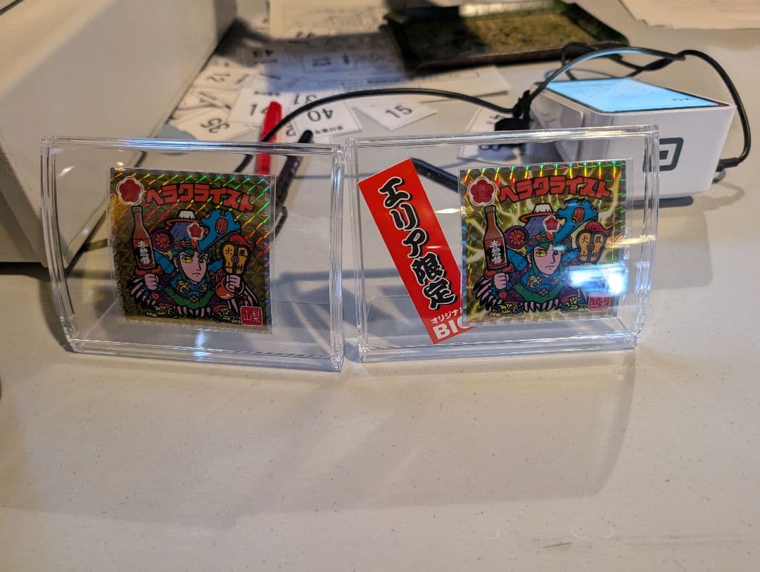 特別純米酒 春鶯囀　ヘラクライスト エリア限定版 全国版　セット　ビックリマン