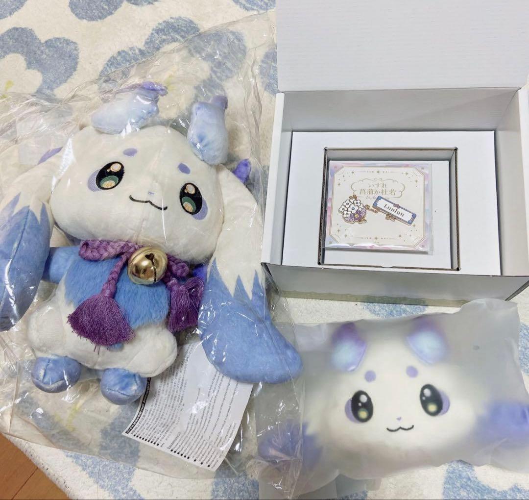 ルンルン るんちょま にじさんじ ぬいぐるみ ギフトセット