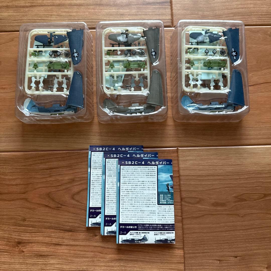 エフトイズ ウイングキットコレクション VS5