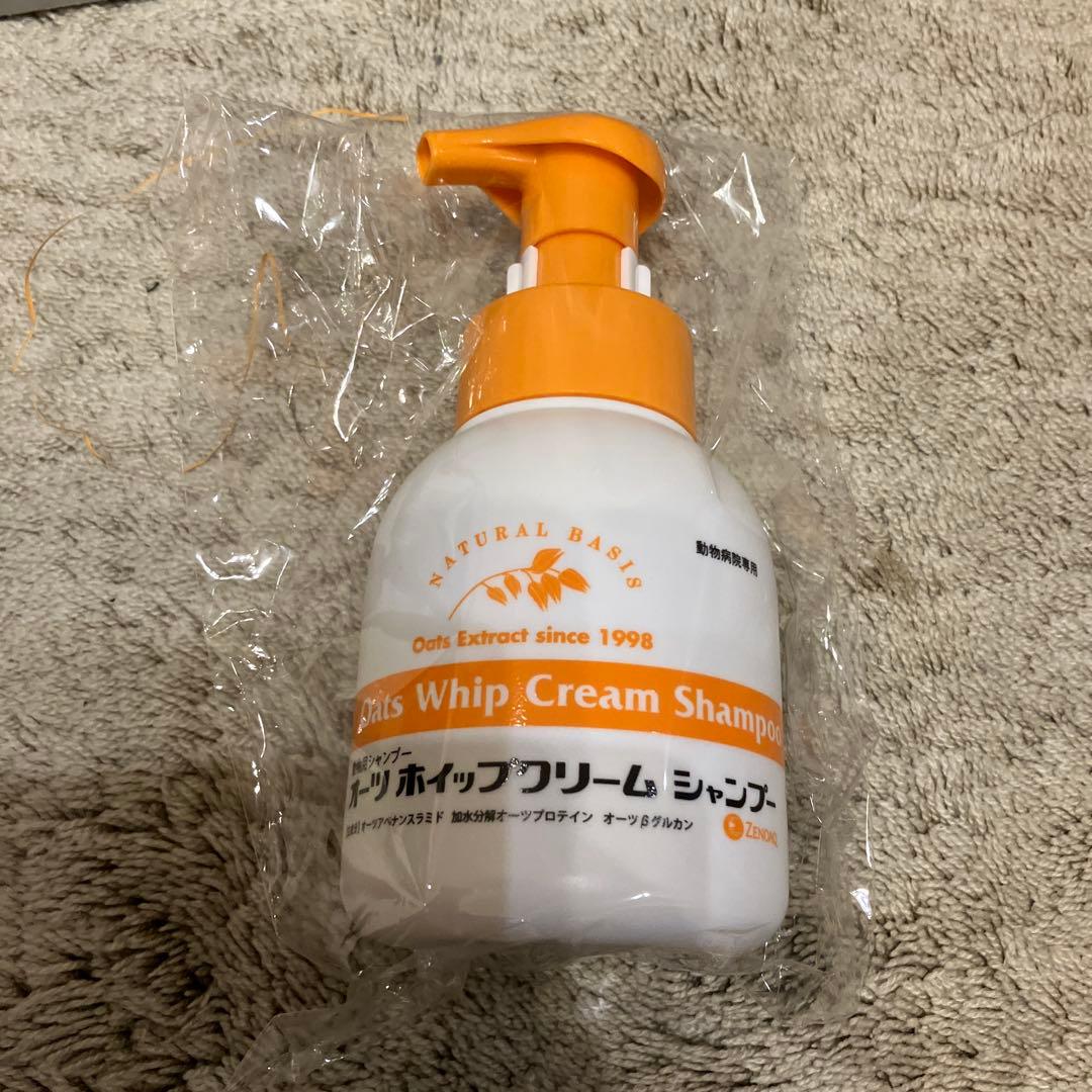 Oats お手入れトリミング用品全5種類　新品未使用品