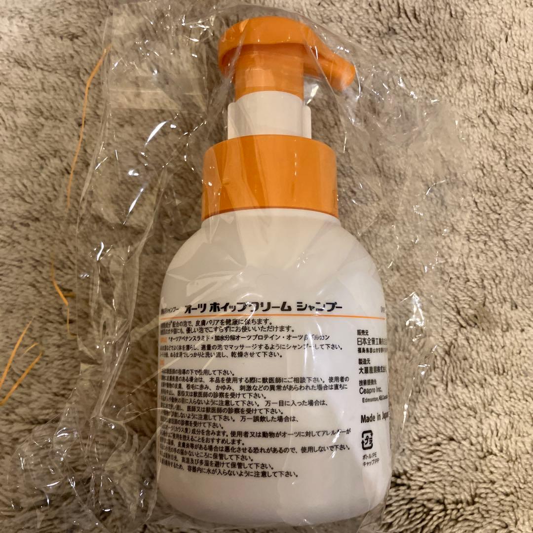 Oats お手入れトリミング用品全5種類　新品未使用品