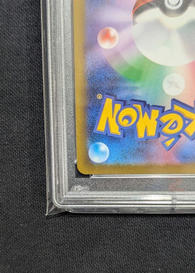 <週末限定価格‼️1点限り>アルセウスVSTAR UR PSA10