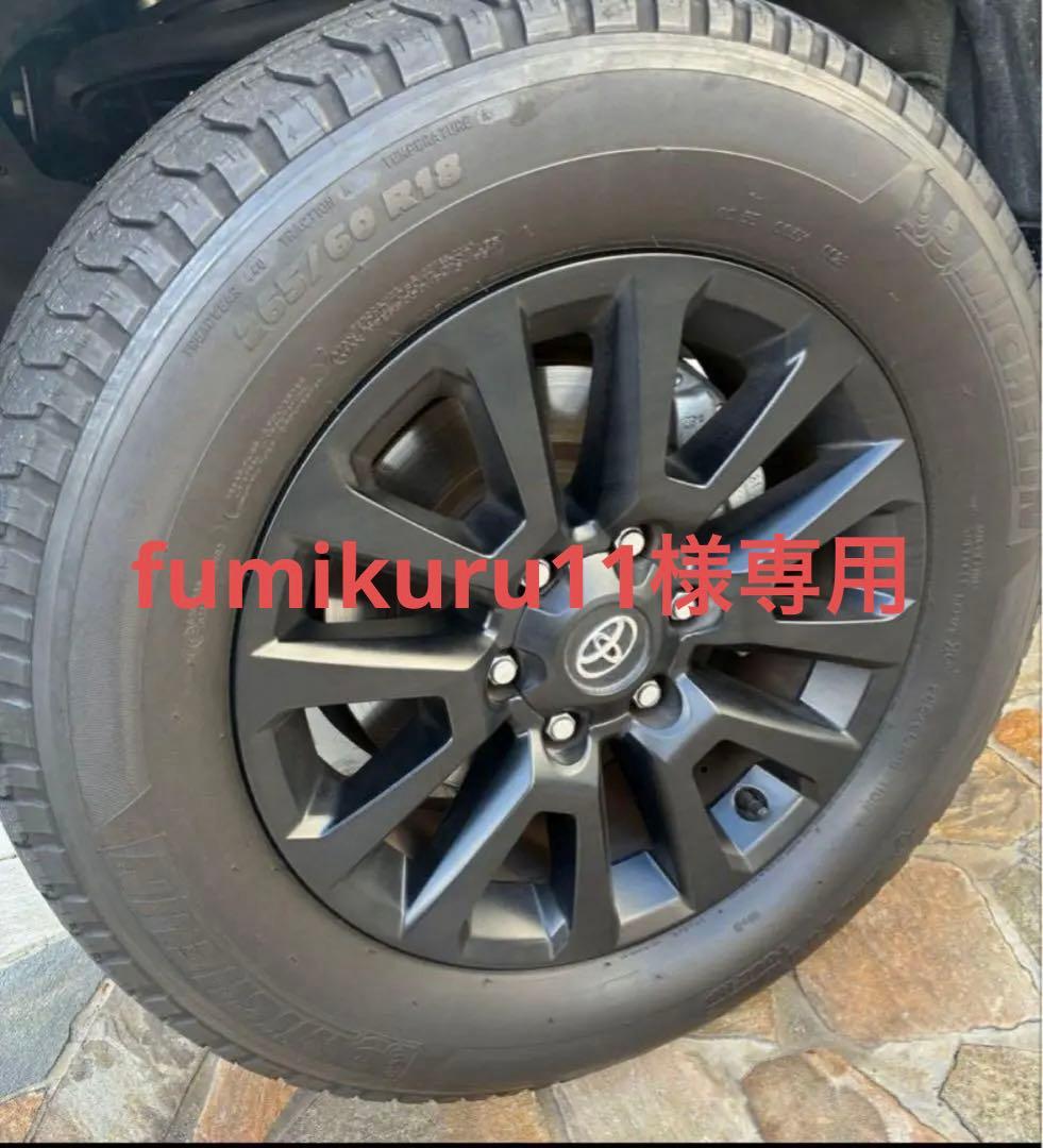 ランクルプラド150後期　マットブラックエディションホイールセット