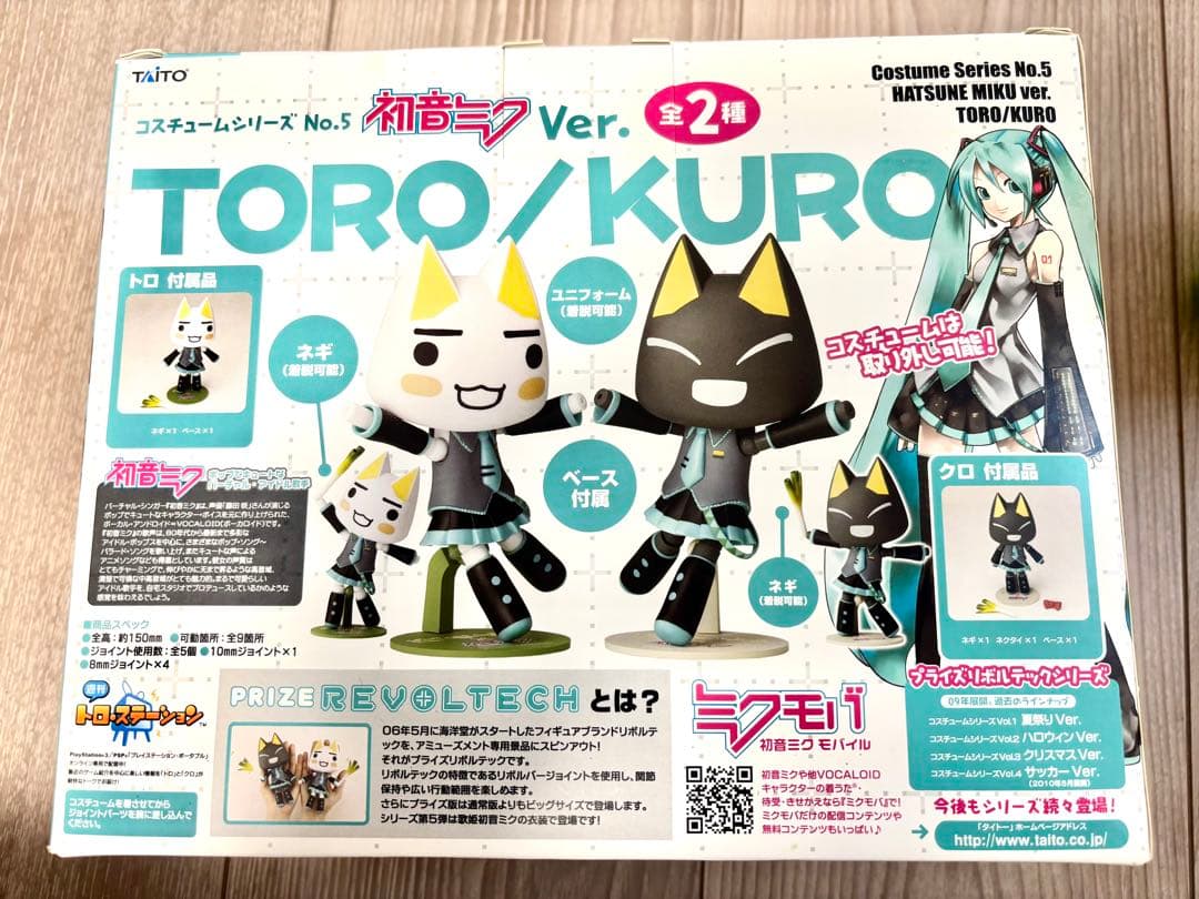 新品 未使用 リボルテック 初音ミク どこでもいっしょ どこいつ クロ