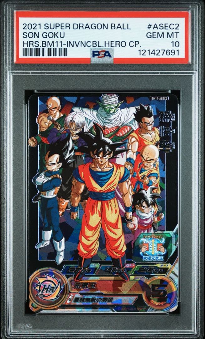 【PSA10】PSA ドラゴンボールヒーローズ　BM11-ASEC2 孫悟空