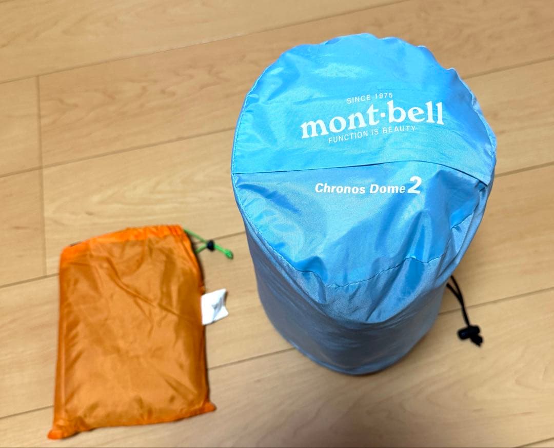 モンベル クロノスドーム2型 テント　他社グランドシート付き