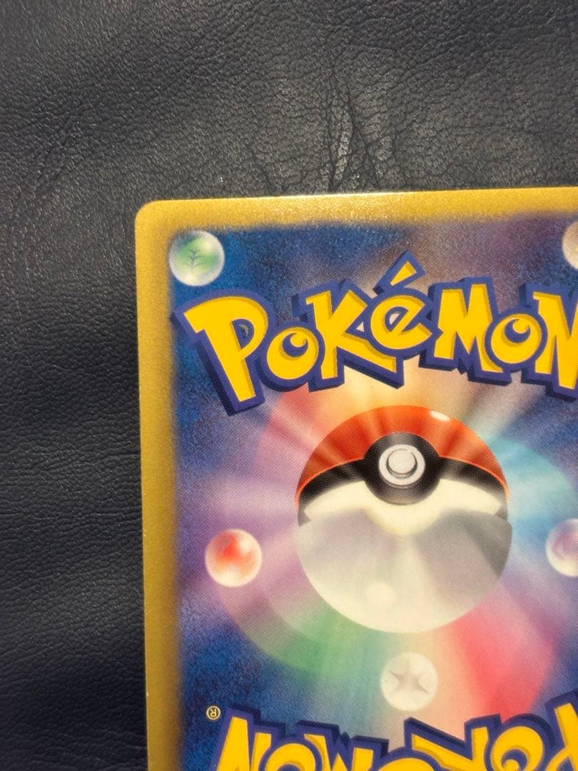 カメックス UR BW7 プラズマゲイル 078/070 1ED