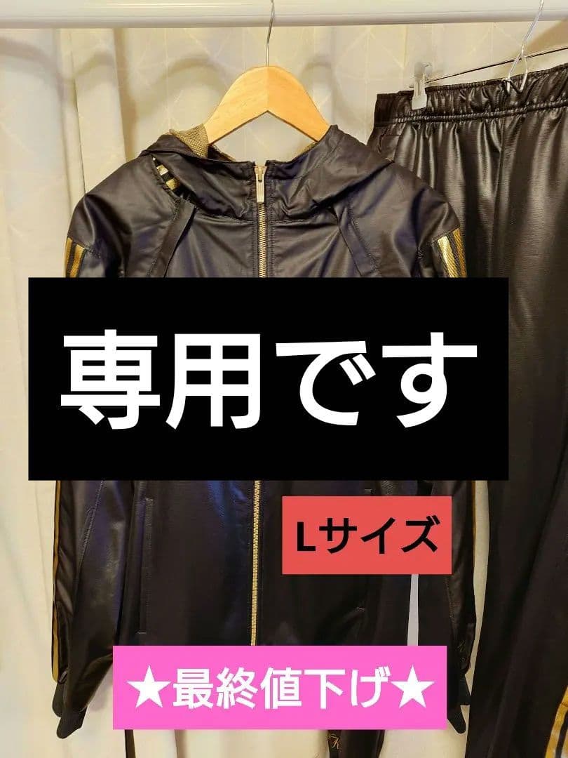 adidas×24karats限定コラボジャージ上下セット 黒/金