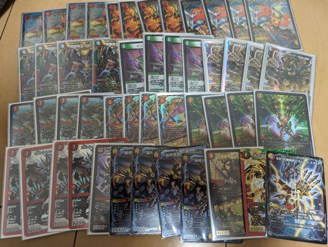 モルトNEXTデッキ+α アビスロイヤル+α プロモ+α