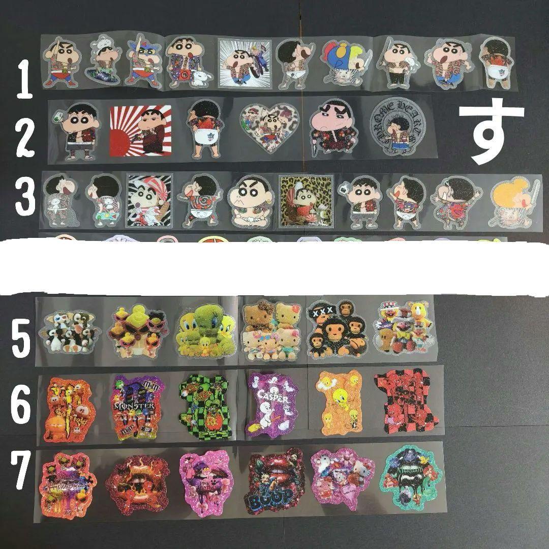 ⑤ アメステ ロール 切り売り シール シール交換 シール帳