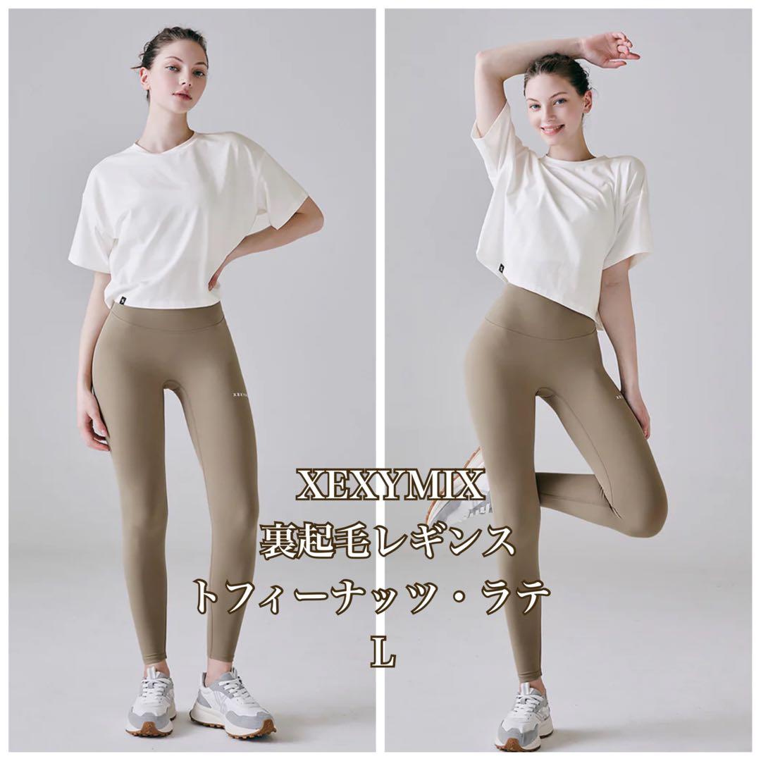 【kamome】トフィーナッツラテ　L＆ディープチョコレートL