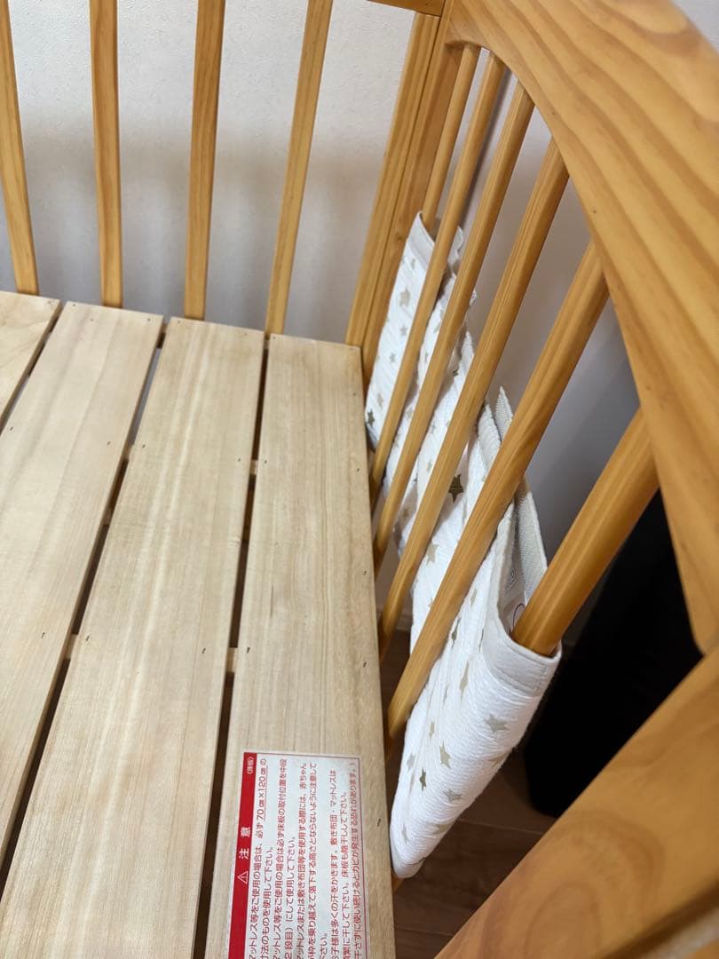 カトージ ハイポジション ベビーベッド　ベビーガード