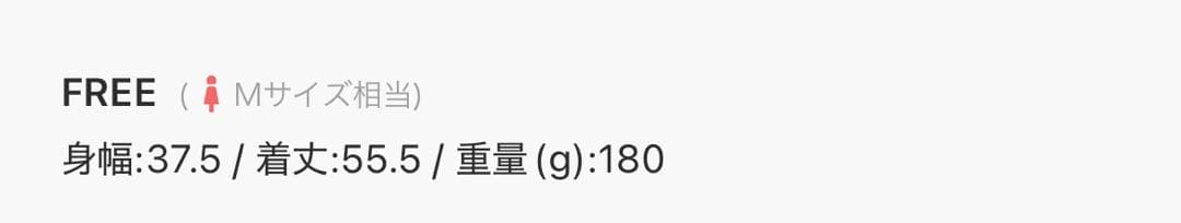 スローブイエナ　TGOR/トゴール フリル キャミソール