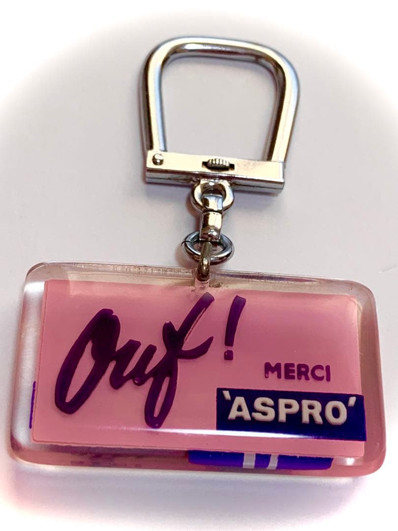 希少★BOURBON ブルボンキーホルダー★ASPRO アスプロ