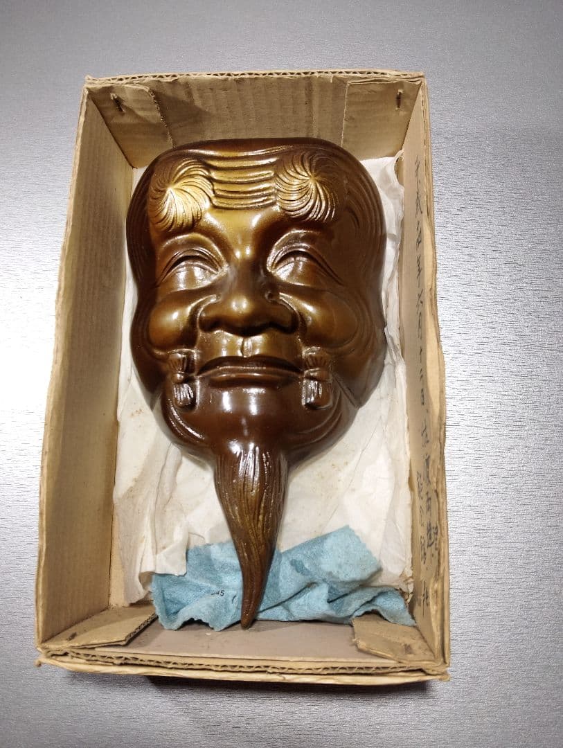 能面 鉄製 約24cm 元箱付き