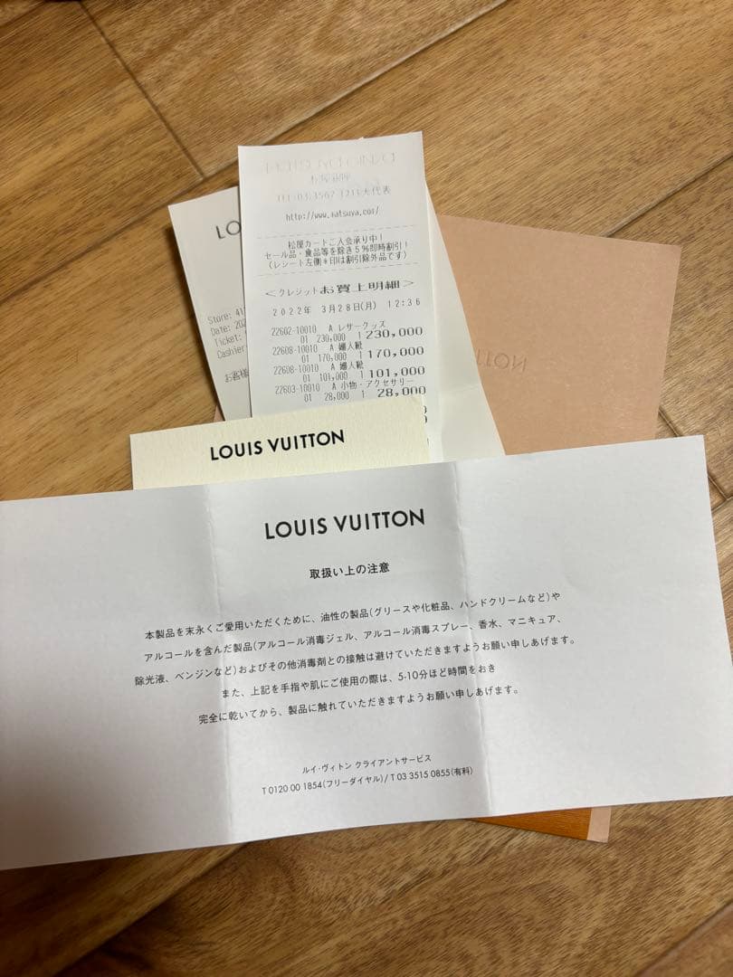 【美品】リバイバル・ライン ミュール