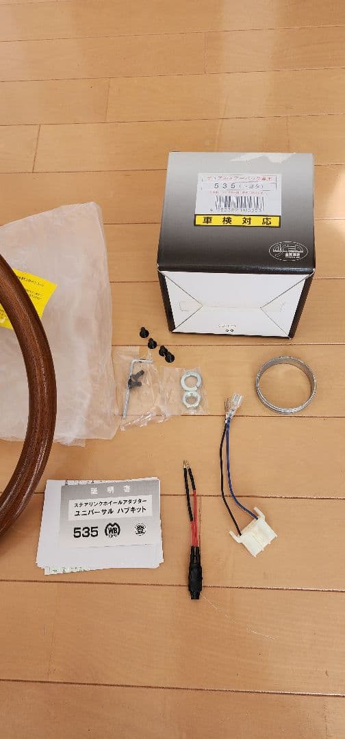 ナルディステアリングホイール