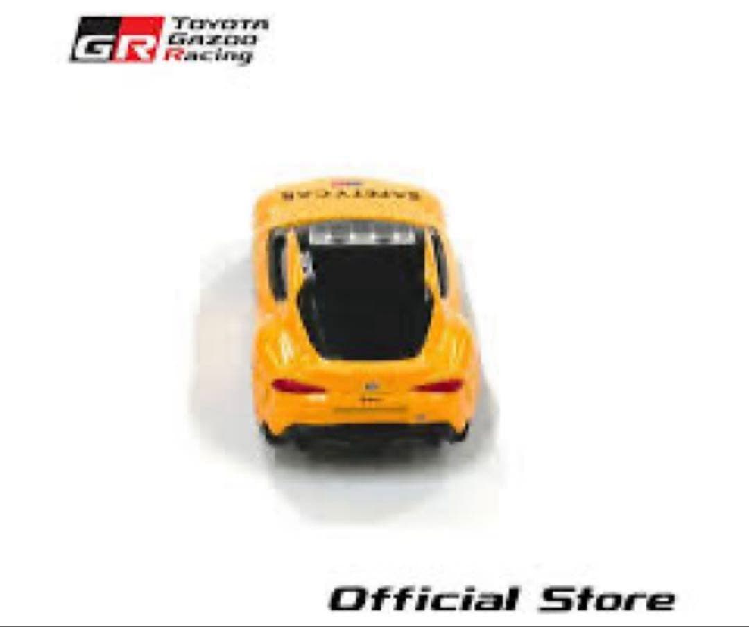 【限定品】トミカ トヨタ GR スープラ セーフティカー 3台セット 新品