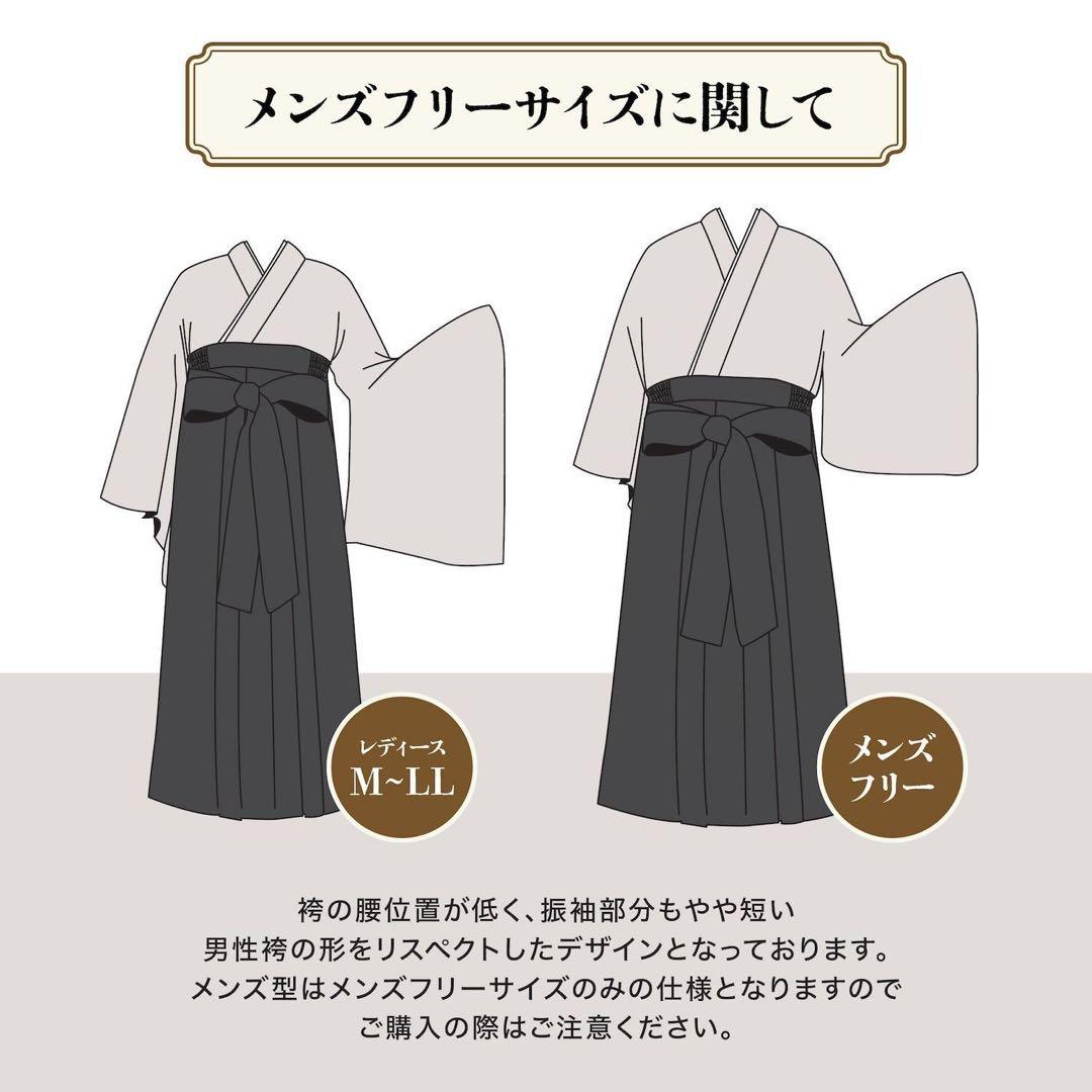 鬼太郎誕生 ゲゲゲの謎 龍賀沙代 ゆる袴 LLサイズ