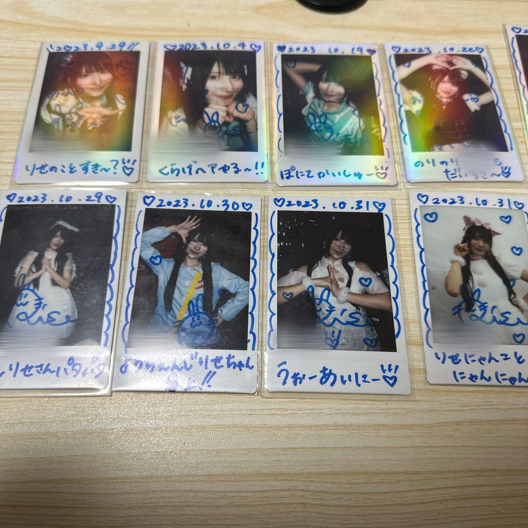 鈴都りせ チェキ