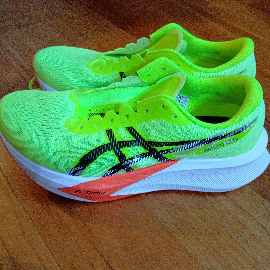 マジックスピード4　　25.5cm