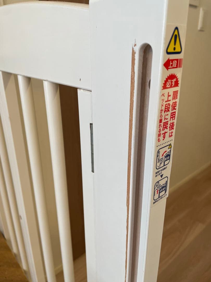 石崎家具　ミニワンタッチハイベッドプチ　ホワイト　折りたたみベビーベッド木製