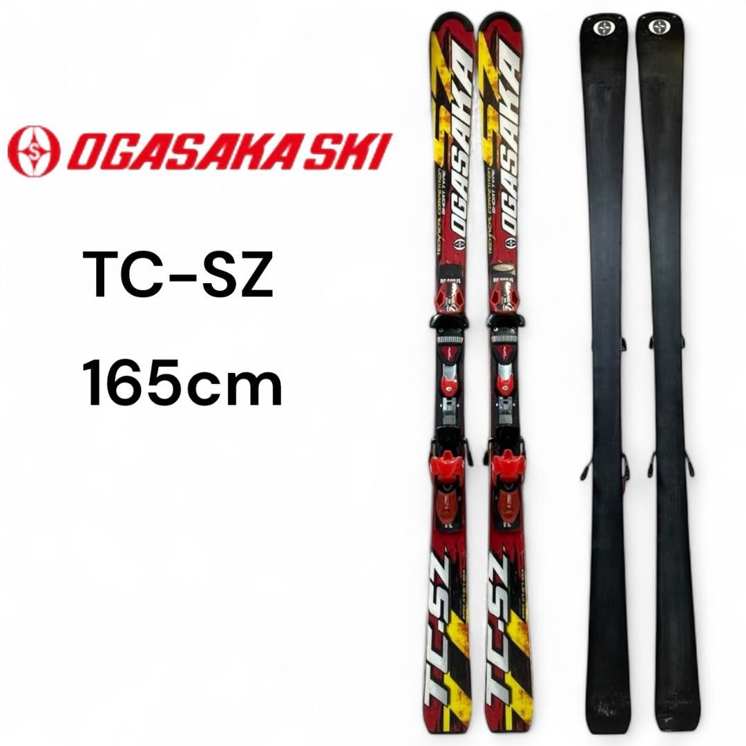 OGASAKA　TC-SZ　スキー板　165㎝