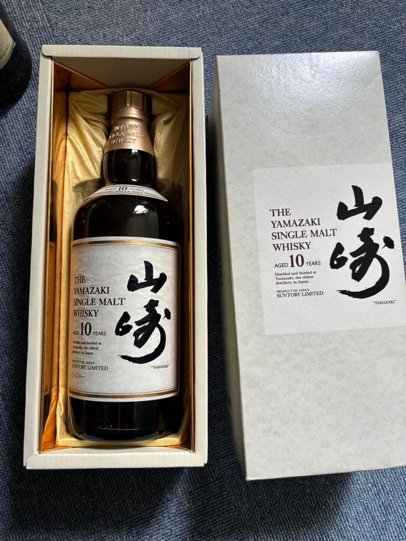 山崎・響・白州ウイスキーセット