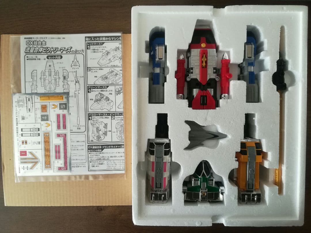 最終値引き★ 救急戦隊ゴーゴーファイブ DX超合金 流星合体ビクトリーマーズ