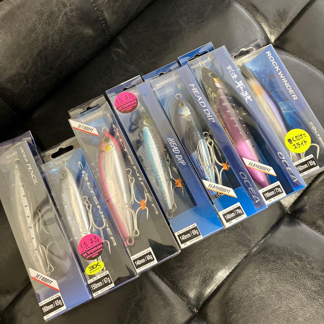 訳有品　シマノ　大型青物用プラグ　ジグ　7点 ロックショア　オフショア　出品限り