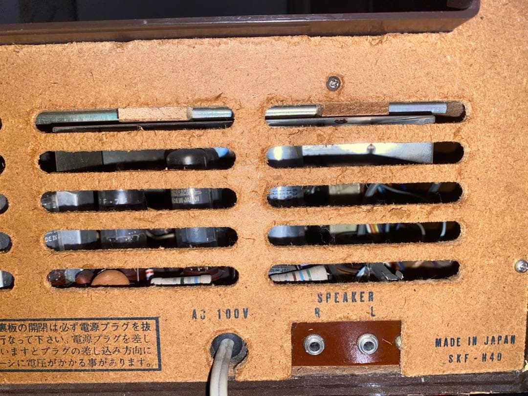 National真空管ステレオ SF-965レコードラジオ音出し確認済み現状品